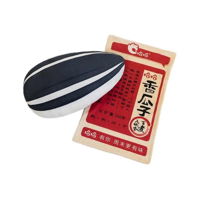 Sunflower Plush Toys Crystalsoft Fabric Office Seat Cushion Sofa Gift Birthday