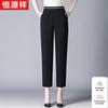 Hengyuanxiang Women's High-Waist Straight-Leg Casual Pants