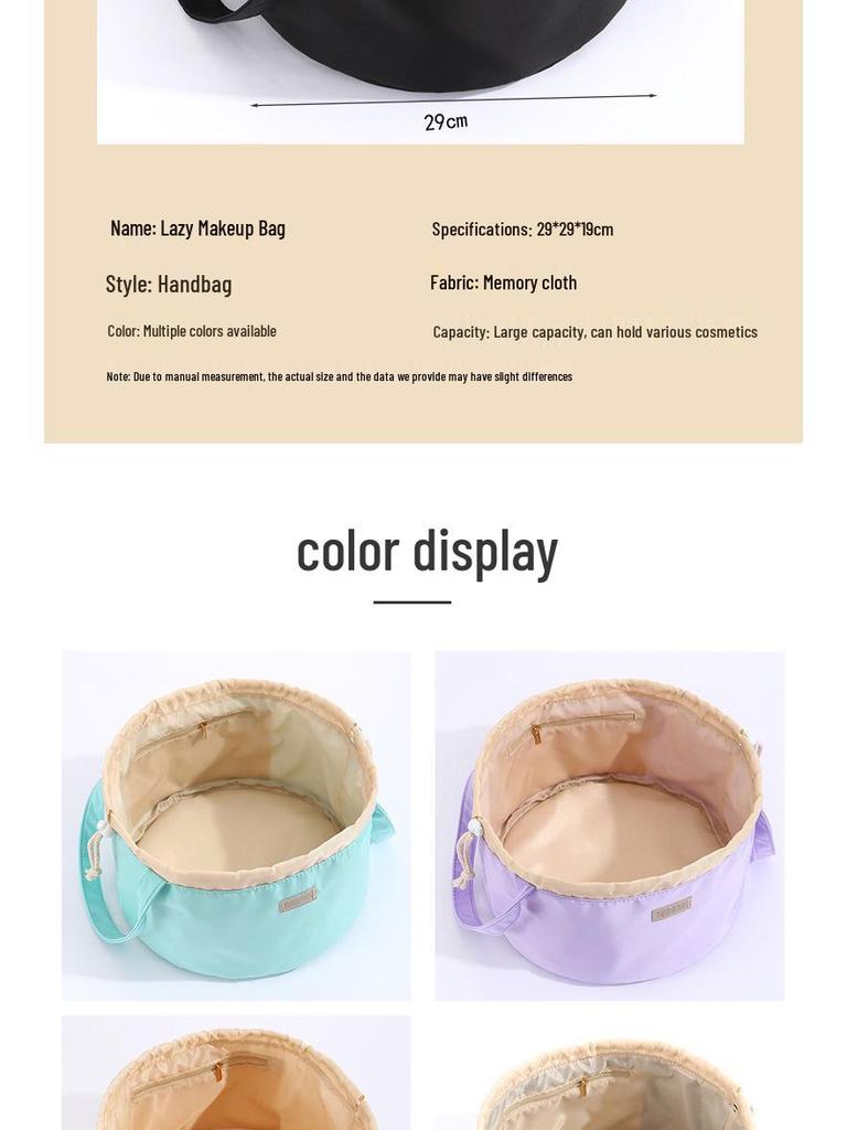 Lazy Person's Large Capacity Cosmetic Storage Drawstring Bag – Portable Travel Toiletry Organizer