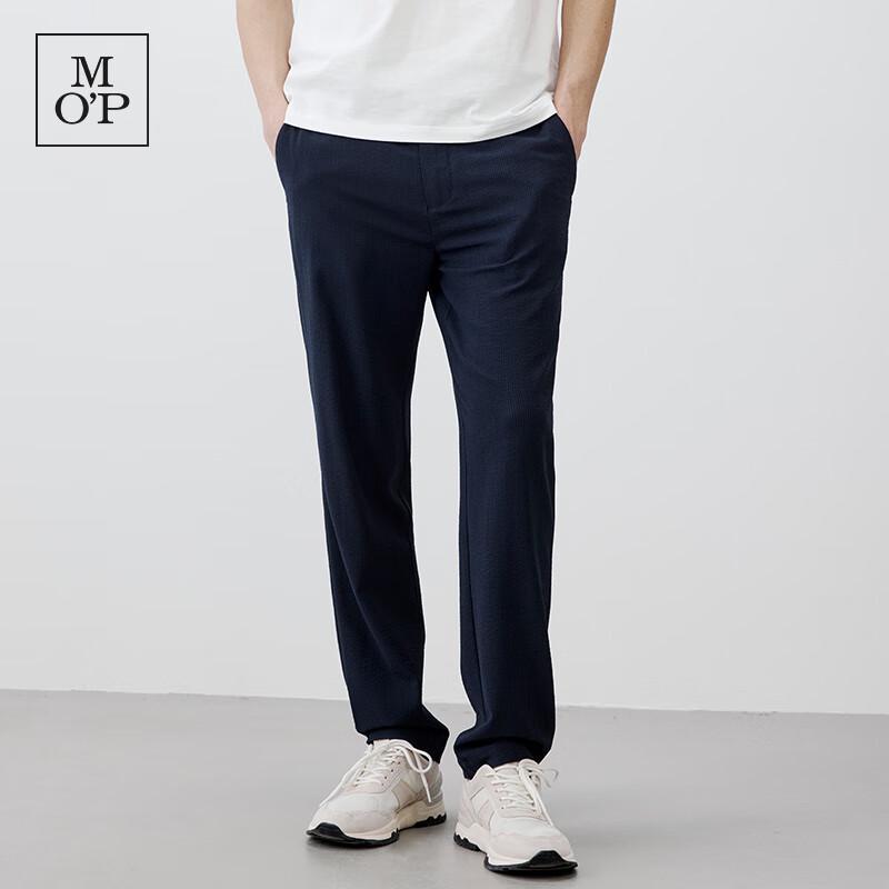 Marc O'Polo Men's Breathable Seersucker Loose Tapered Casual Pants