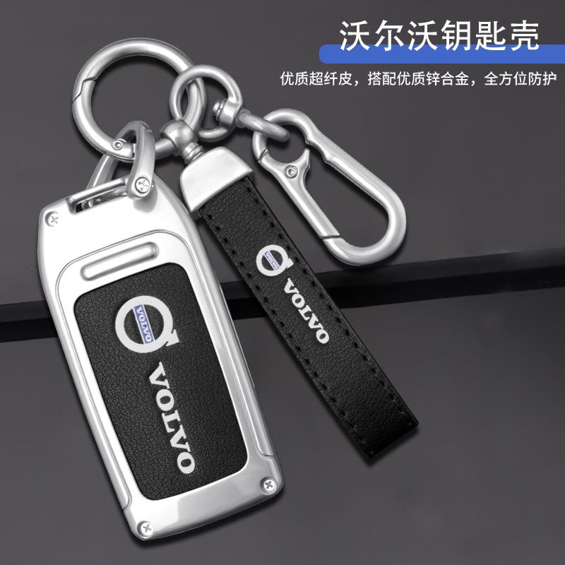 For Volvo XC40 XC60 XC70 XC90 V40 V60 V70 V90 S40 S60 S80 S90 C70 Car TPU Zinc Alloy Key Case Bag Car Key Chain Metal Key Shell