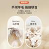 530g Heavy Weight Thickened Goat Fleece Wool Sweater for Men's Autumn/Winter Versatile Warm Base Sweater