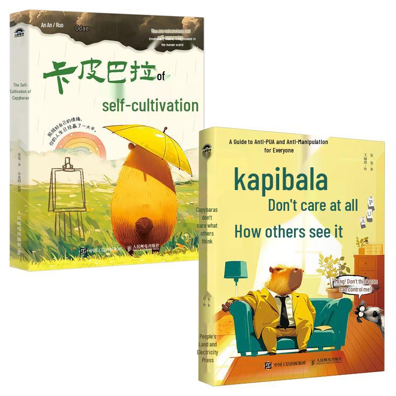 Capybara Wisdom 2-Book Set