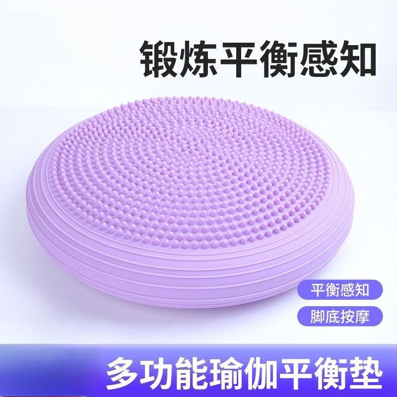 Ankle Strength Balance Ball Yoga Massage Ball Kids Fitness Air Cushion Adult Strength Trainer