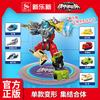 6-in-1 Auto-Verwandlung Kombinierter Roboter Action-Modell Panzer LKW Verformung Konstruktor Modell Montage Spielzeug für Kinder