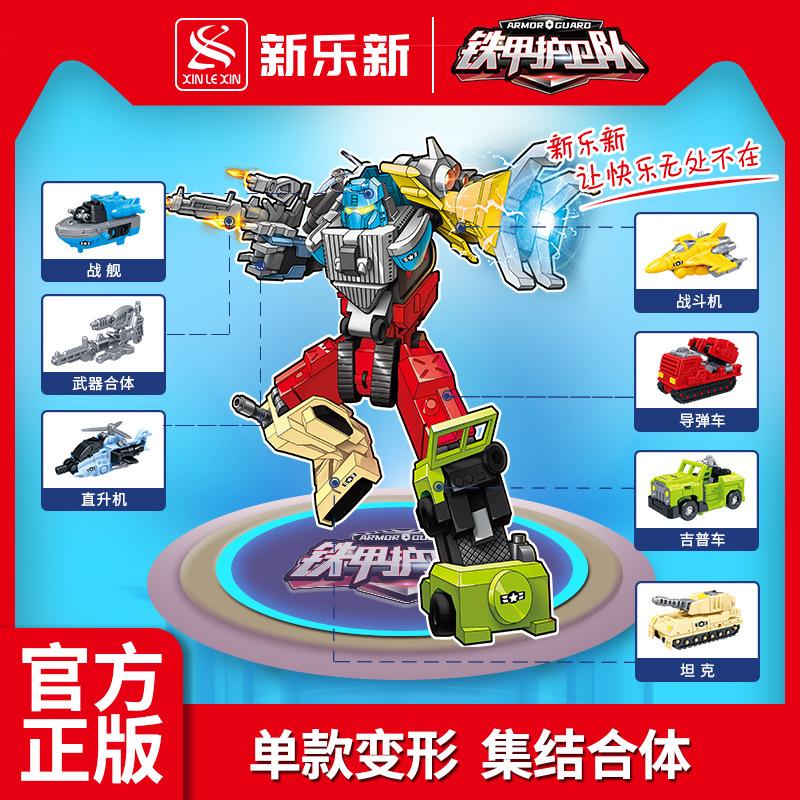 6-in-1 Auto-Verwandlung Kombinierter Roboter Action-Modell Panzer LKW Verformung Konstruktor Modell Montage Spielzeug für Kinder