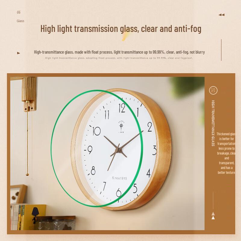 Polaris Nordic Style Solid Wood Silent Wall Clock