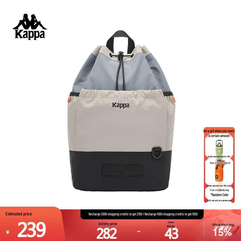 Kappa Outdoor Drawstring Backpack