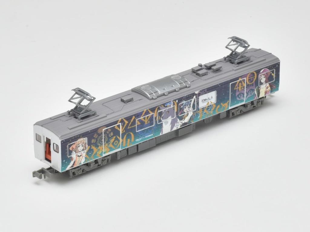 Railway Collection Iron Collection Izu Hakone Railway 7000 Series 7502 Formation Wrapped Train Set Diorama Supplies ``YOHANE TRAIN'' 3-Car