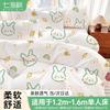 Qi Hai Qiu Disposable Travel & Hotel Bedding