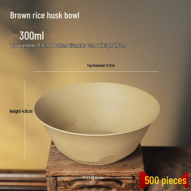 Qiwei Large Rice Husk Disposable Bowl