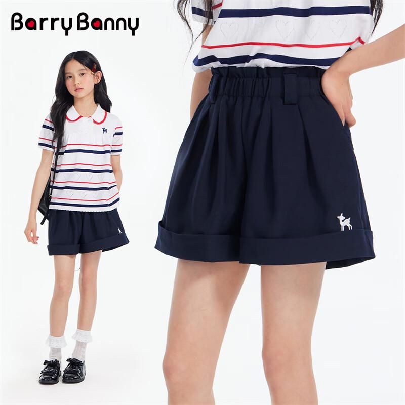 

BARRY BANNY Girls High-Waist Bud Five-Point Shorts 140