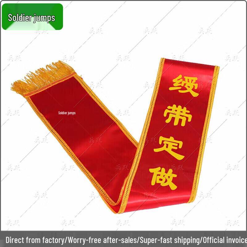 Military Family Honor Sash Banner