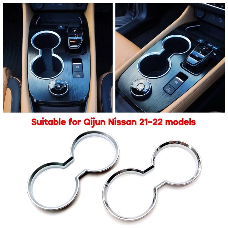 Auto Gear Shift Front Center Console Water Cup Stand Panel Cover Trim Frame Car Interior Accessories for X-Trail 21 22