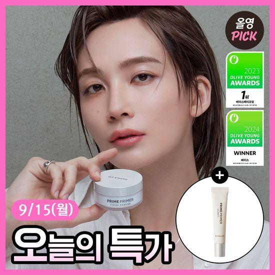 BANILA CO Prime Primer Finish Powder Promotion (+ 15ml Pore Primer Free)