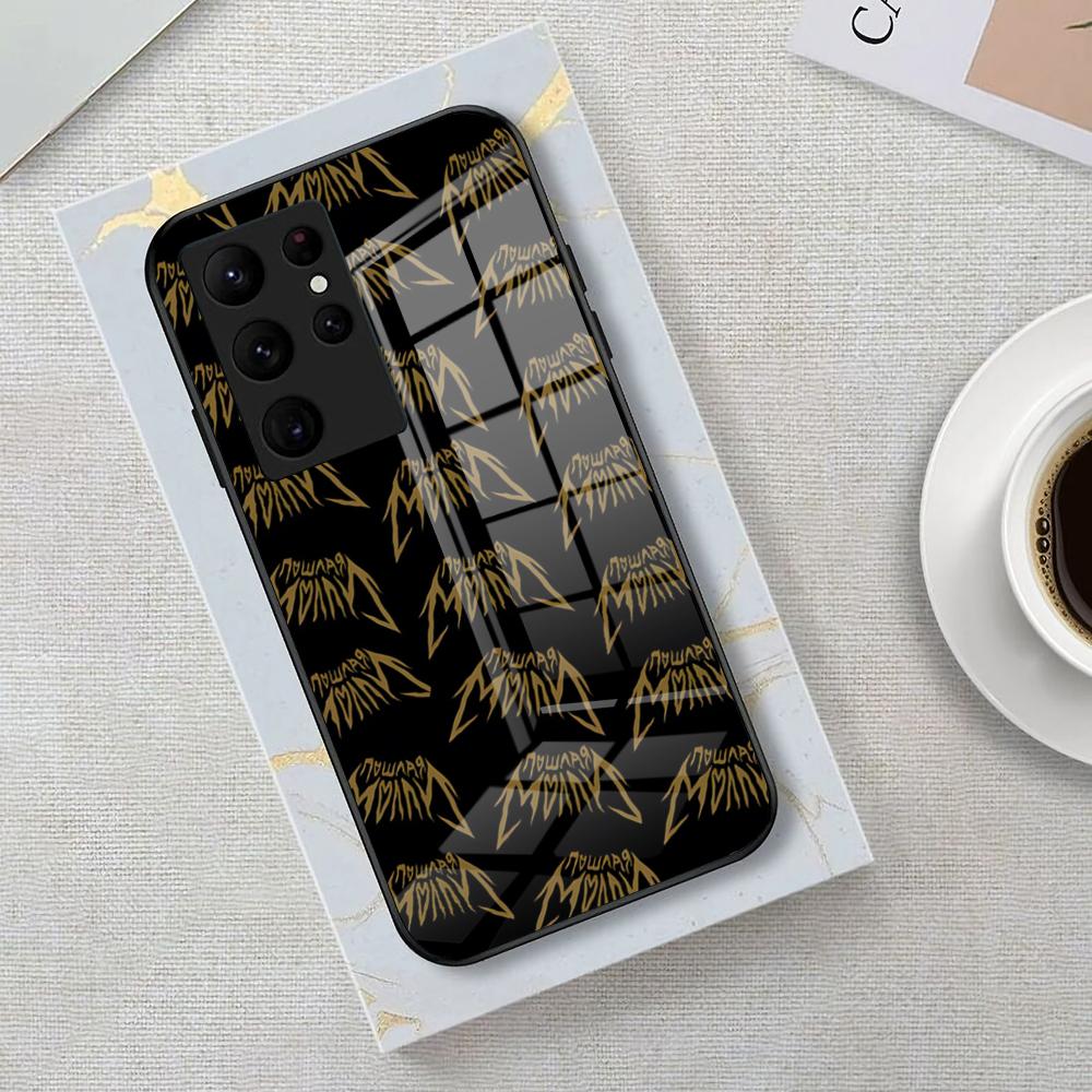 Band Poshlaya Molly Phone Case For Samsung S26 S25 Edge Ultra 23 22 21 20 Ultra Plus S24 Fe Glass Cover