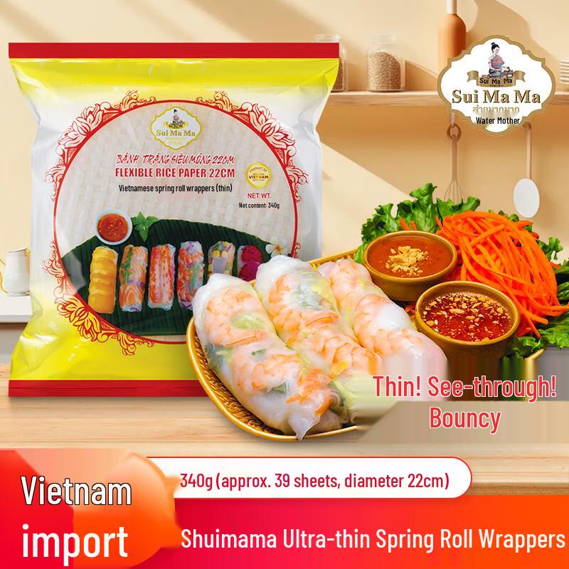 Shui Mama Vietnamese Rice Paper Spring Roll Wrappers