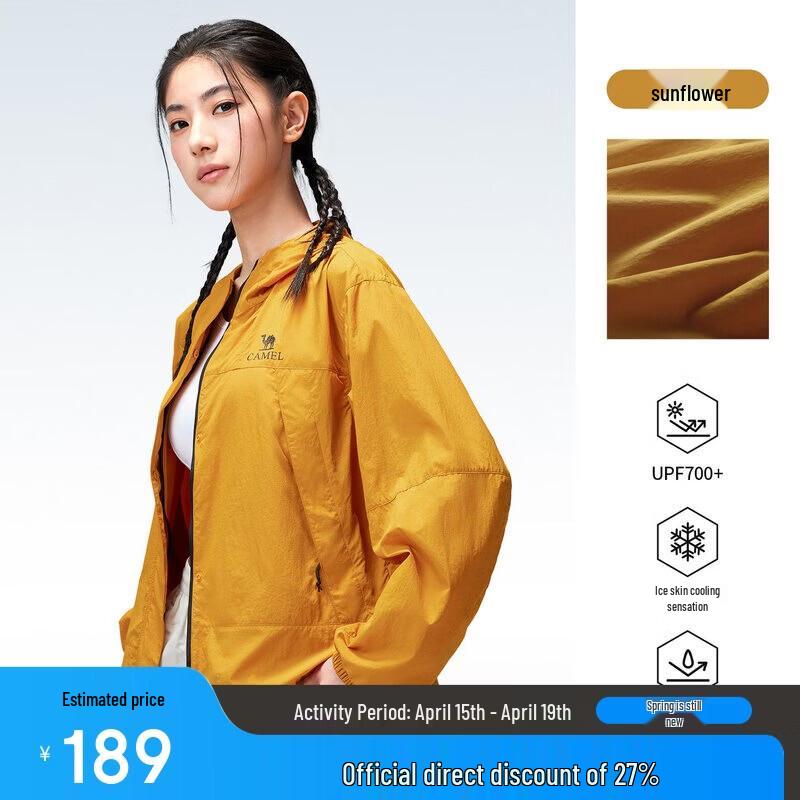 CAMEL Outdoor UPF300+ Sun Protection Jacket M