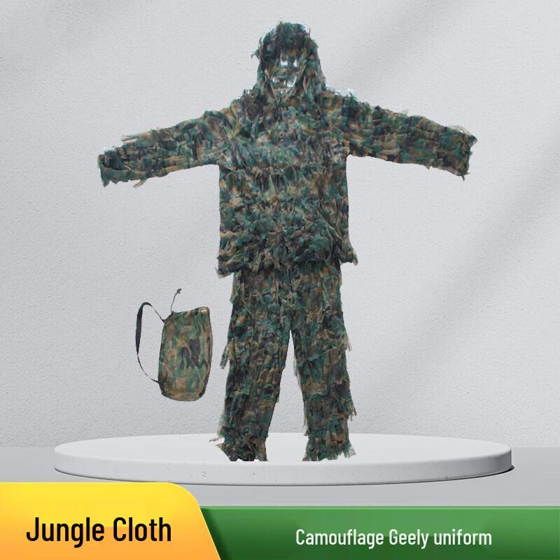 Adult Jungle Camouflage Ghillie Suit