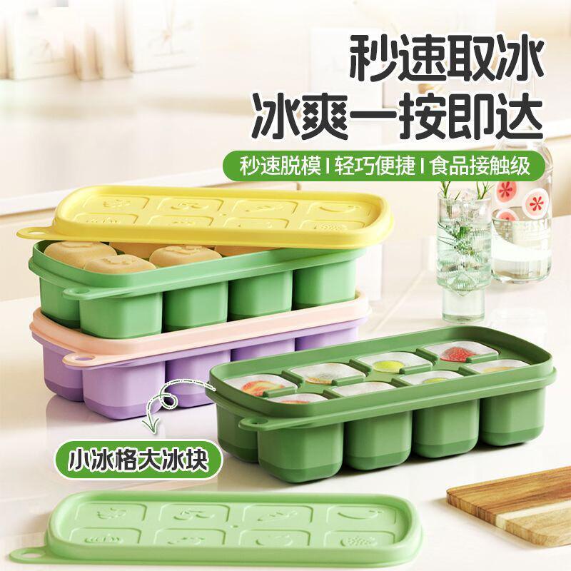 KATEI STORY Food-Grade Silicone Ice Molds