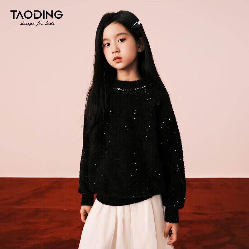 Girls Stylish Shimmer Long Sleeve Knit Sweater 140 (55-75 jin)