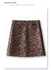 2024 Women's Khaki Suede Leopard Print Woolen Midi Skirt - New Autumn/Winter A-line Bodycon Design