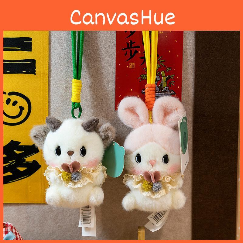 Animal Plush Keychain With Soft For Bag Decor Gift For Cute Kids Decoration