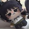 Game The First 7Th Night 10Cm Stuffed Plush Zi Che Fuzhao Huai Yun Qing Around The China Horror Game Cottton Doll Halloween Gift