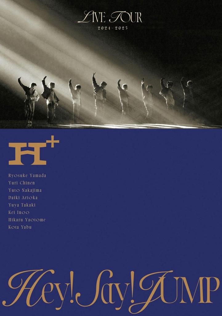 JUMP LIVE TOUR Press Limited JUMP Hey! Dire! 2024-2025 H+ (Première édition) (Blu Ray) -Hé! Dire!