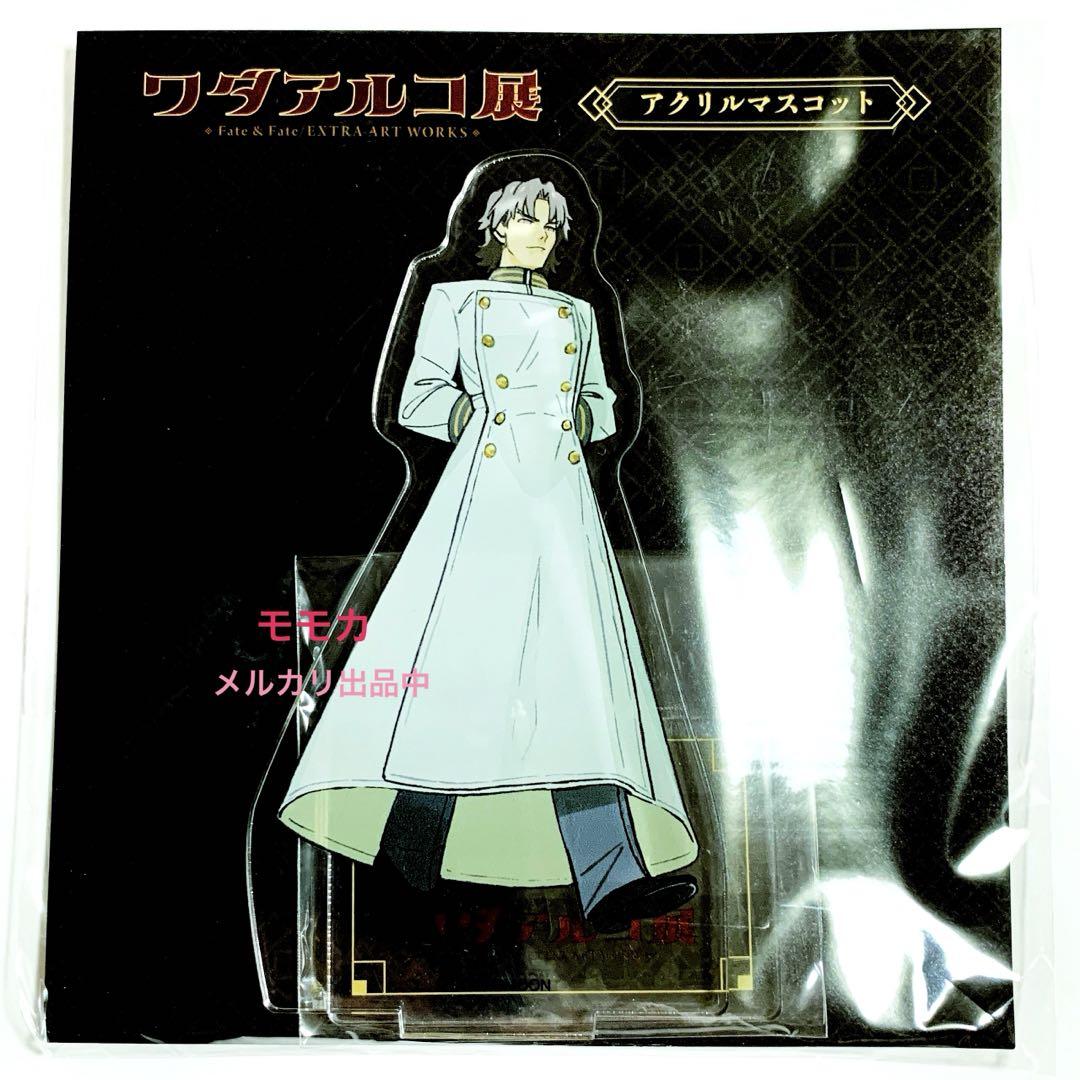 

[USED] Fate/stay Night Wada Arco Exhibition Main Visual Acrylic Mascot Kotomine Kirei