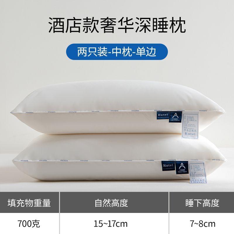 Premium Cotton Pillow Adults Single Use Orthopedic Neck Support Sleep Hotel Grade