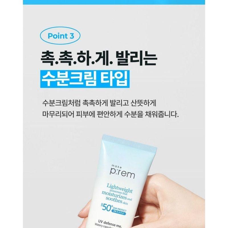 Machen p:rem - UV Defense Me. Wässrige Kapsel-Sonnencreme