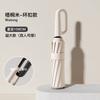 Full-Automatic Buckle Umbrella Rain Or Shine Dual-Use Women Extra-Large Thickened Reinforced Men's Sun Protection UV Protection Sun Umbrella