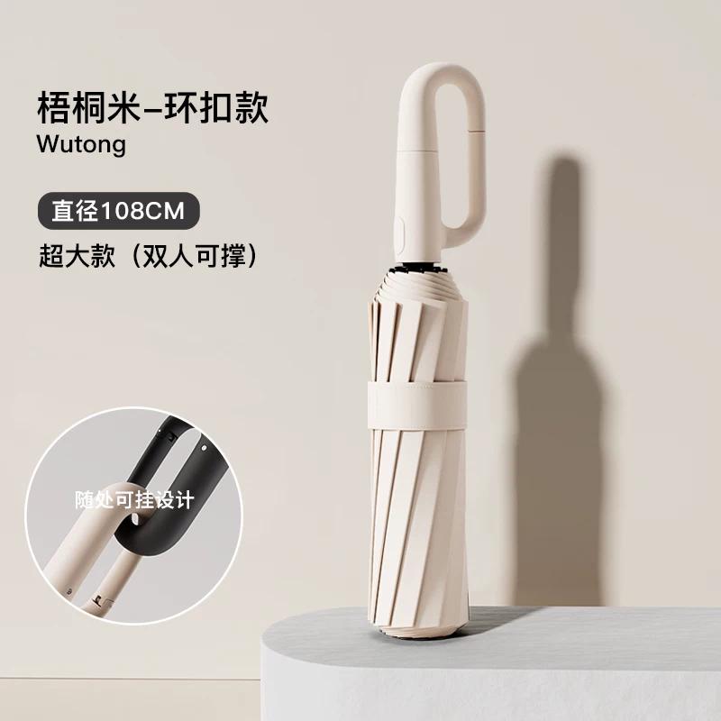 Full-Automatic Buckle Umbrella Rain Or Shine Dual-Use Women Extra-Large Thickened Reinforced Men's Sun Protection UV Protection Sun Umbrella
