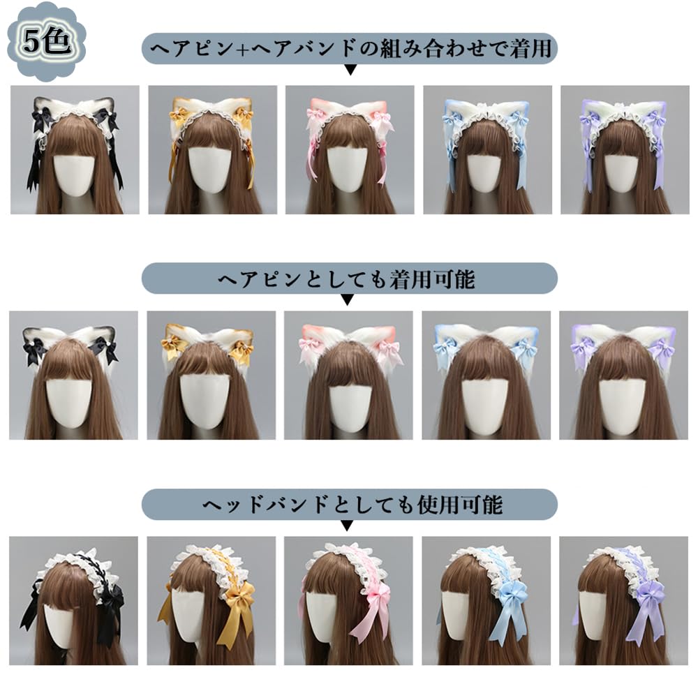 GUFER Cat Ear Lolita Ribbon Hair Gothic Lolita Lace Hair Cosplay Accessory Headband, Accessory, Headpiece, Ornament, (Blue)