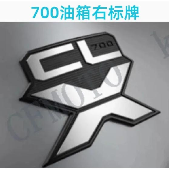 700CLX CF700CL-X fuel tank sticker 700cc motorcycle for 250 CLC cfmoto cf moto 3D sticker lable