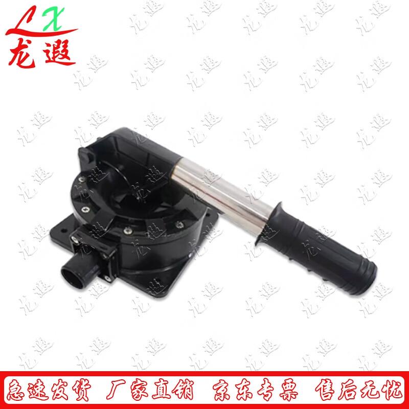 Marine Hand Bilge Pump