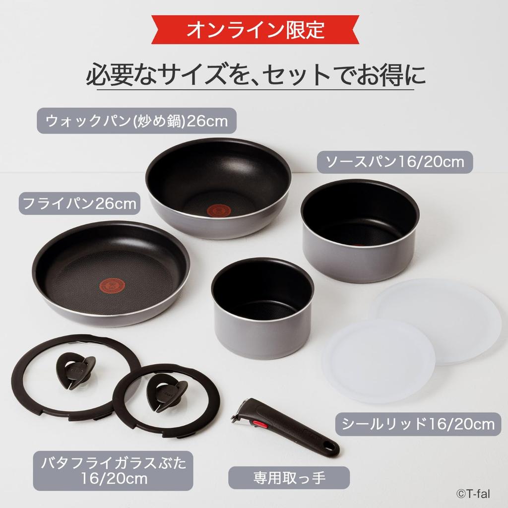Ingenio Neo Pot and Pan Set with Detachable Handles Stove Gray L16199 [Online Exclusive] T-fal 9-Piece (Gas Only) "Fraise Grey"