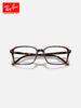 RayBan Ray-Ban men's and women's square plate frame optical frame myopia and hyperopia glasses 0RX5431F