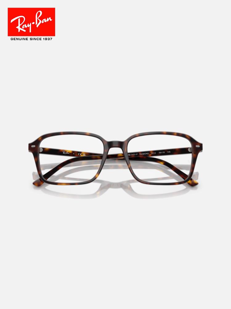 RayBan Ray-Ban men's and women's square plate frame optical frame myopia and hyperopia glasses 0RX5431F