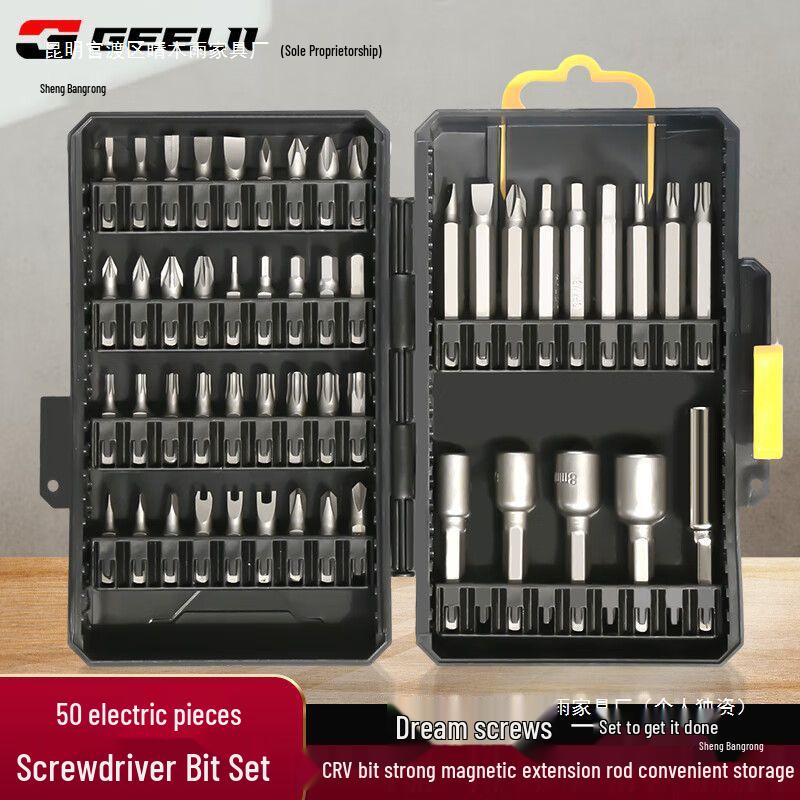 Jieli Electric Screwdriver Bit Set - Slotted & Phillips Heads