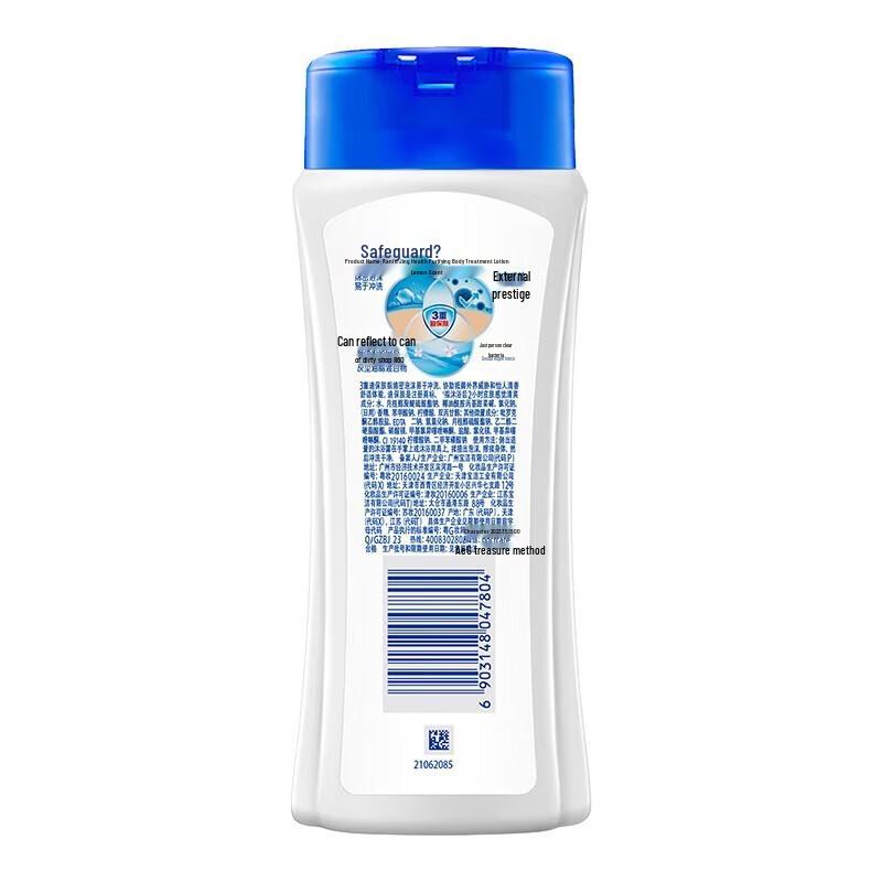 Safeguard Lemon Scent Body Wash