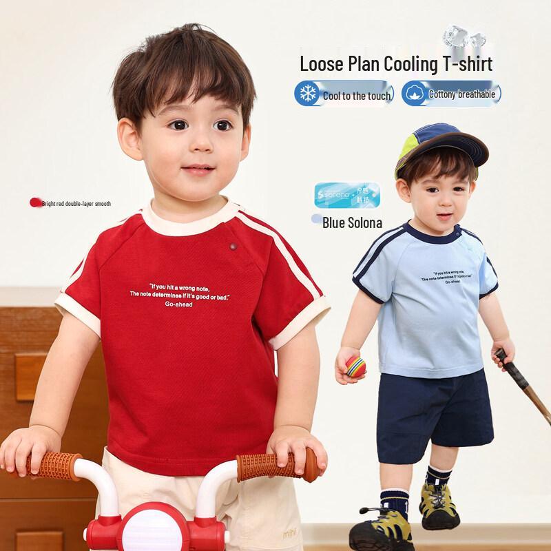 LUSON Boy s Summer Cool-Touch Short Sleeve T-Shirt 110