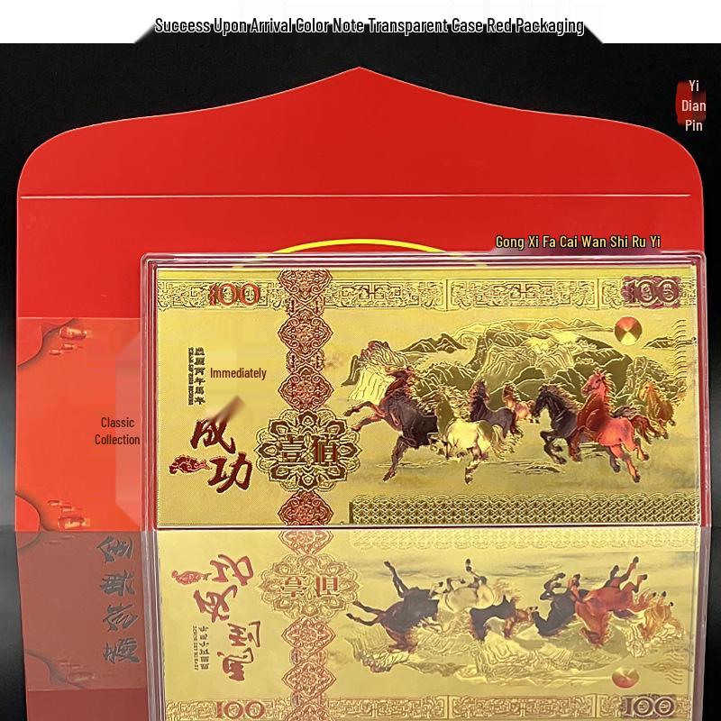 קופסת מתנה שטר בציפוי זהב שנת הסוס 2026: קמע להצלחה ועושר