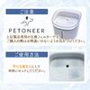 YUKI TRADING Replacement Filter Set + Screen Filter Set for Petoneer Fresco FS910 (Compatible Filters): 6 Replacement Filters, 6 Screen Filters, 6 Spo