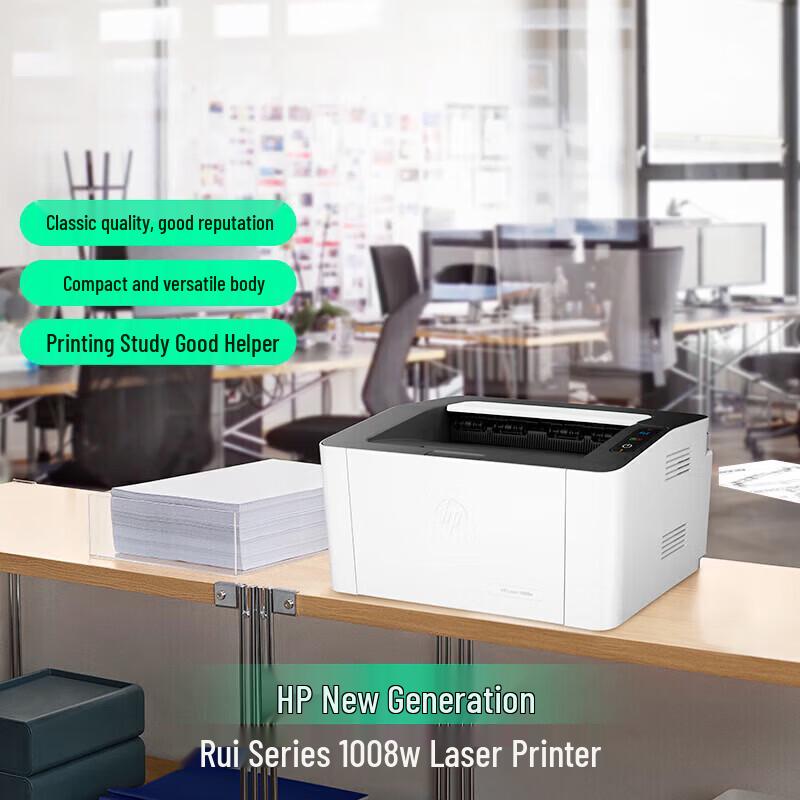 HP 1008w Wireless Laser Printer CN plug (adapter included)