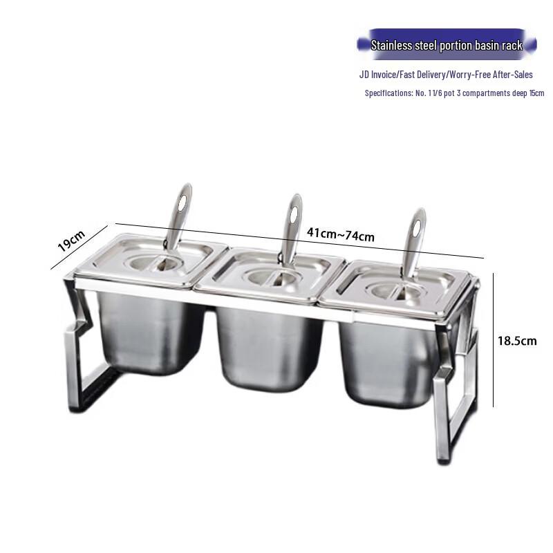 Stainless Steel Extendable Multi-Compartment Condiment Rack