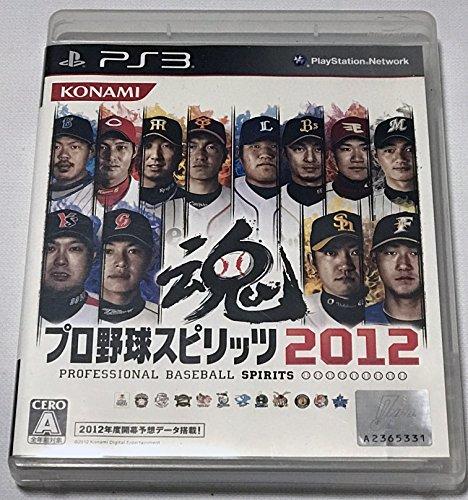

Professional Baseball Spirits (Pro Yakyuu Spirits)