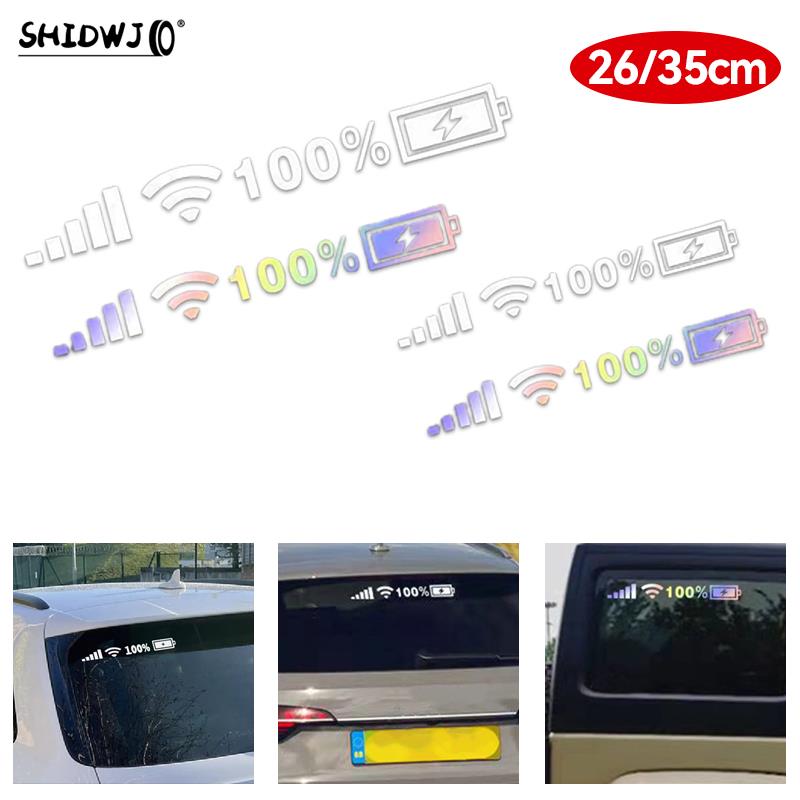 Personalizovaná dekorace Samolepka na čelní sklo Samolepka Signál WIFI Napájení Mobilní telefon Samolepka Modifikace loga Auto Auto