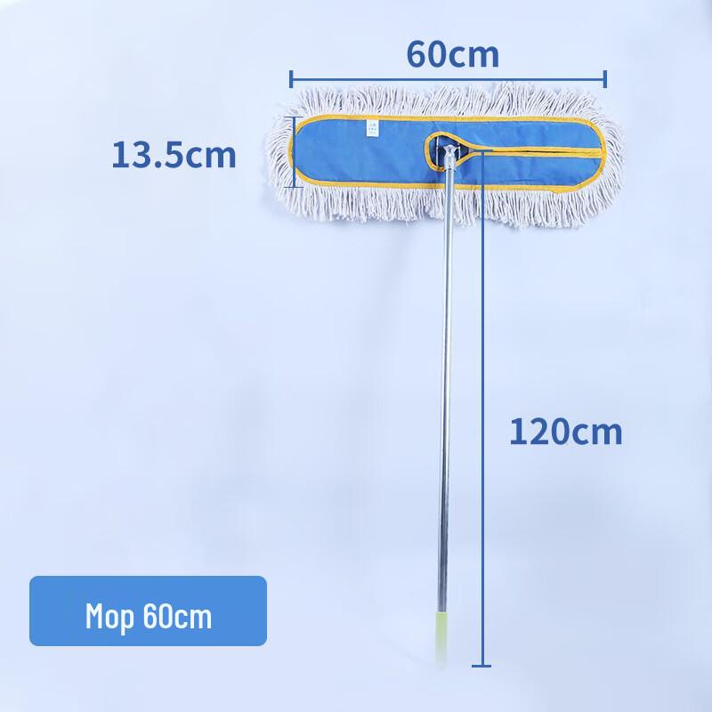 Commercial Flat Dust Mop